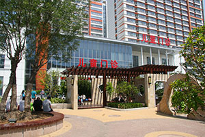 兒童門診景觀花園