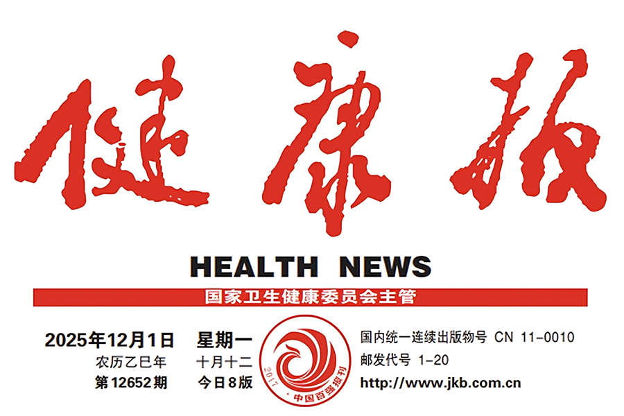 健康報(bào)：實(shí)現(xiàn)婦兒友好的全程升級(jí)