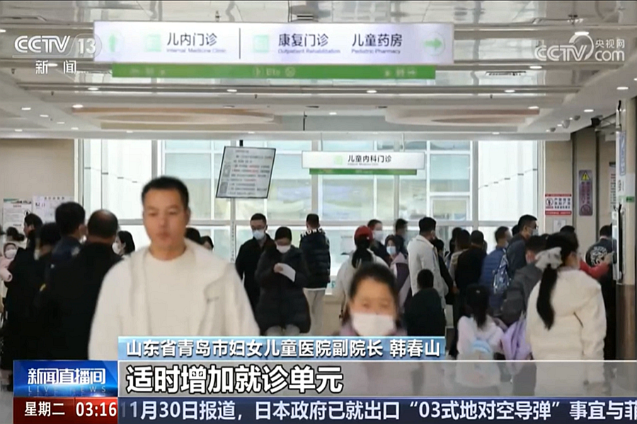 CCTV央視新聞：關(guān)注呼吸道傳染病防控 全國(guó)流感進(jìn)入中流行水平 各地積極應(yīng)對(duì)