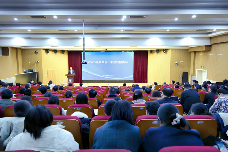 述職亮績(jī)謀新篇，奮楫篤行啟新程——青島市婦女兒童醫(yī)院召開(kāi)2025年中層干部述職報(bào)告會(huì)