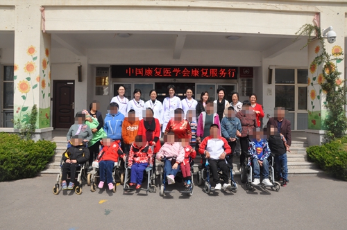 康復(fù)服務(wù)行.jpg
