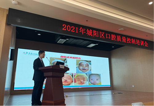 青島婦女兒童醫(yī)院口腔頜面外科主任楊學財授課.png