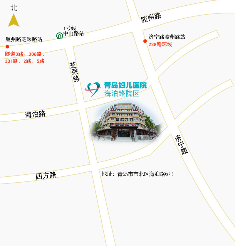 青島婦女兒童醫(yī)院海泊路院區(qū)