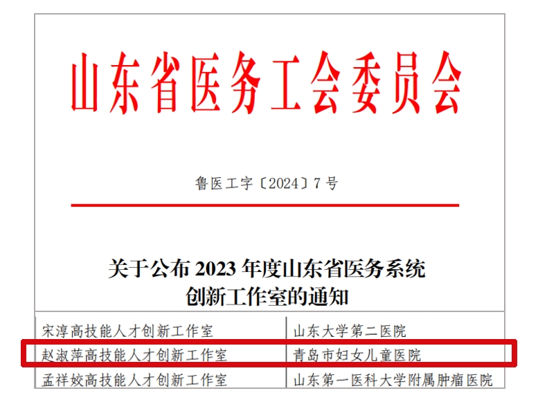 微信截圖_20240227092620.png