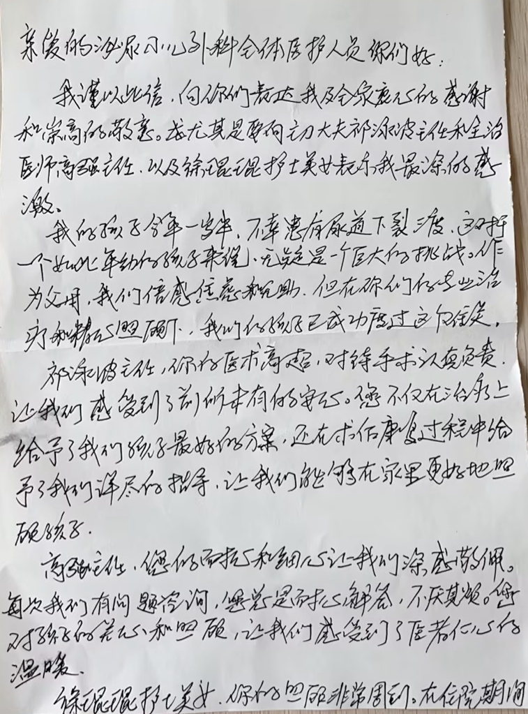 7.2 祁泳波、高強、徐琨琨（上）(1).jpg