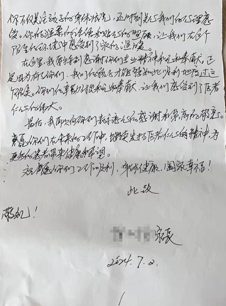 7.2 祁泳波、高強、徐琨琨（下）(1).jpg